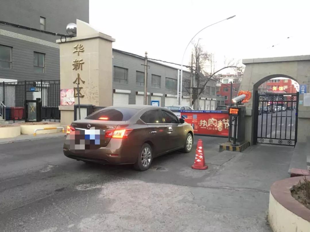 门禁道闸维护费?这个小区物业每年向业主车辆